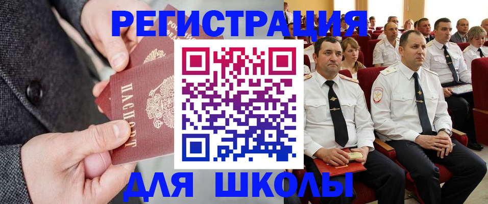 прописка 2025 в Дигоре