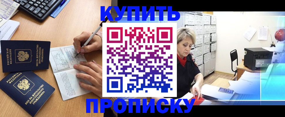 временная регистрация гарантия в Дигоре